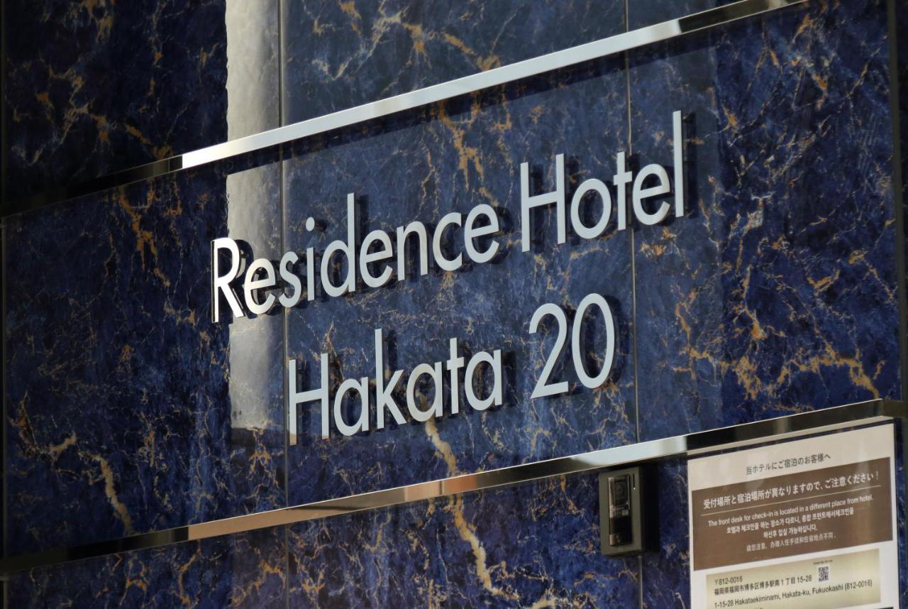 Residence Hotel Hakata 20 Fukuoka  Dış mekan fotoğraf